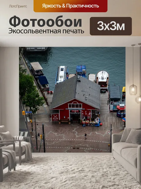 Фотообои На берегу озера
