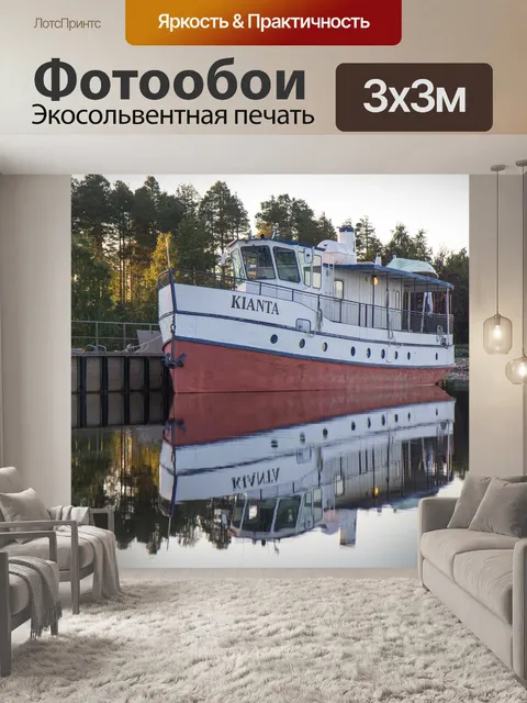 Фотообои Озеро