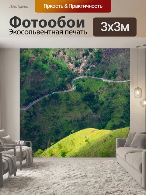 Фотообои Зеленый