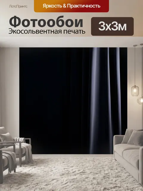 Фотообои черный с легкими цветами и мягкими границами