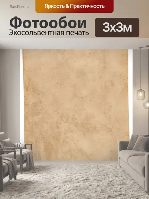 Фотообои Стопка бумаги