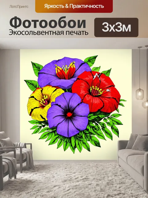 Фотообои цветы в стиле аналитический рисунок