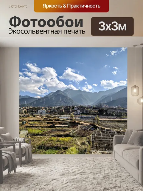 Фотообои Яркий