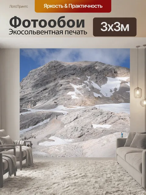 Фотообои Голубое небо