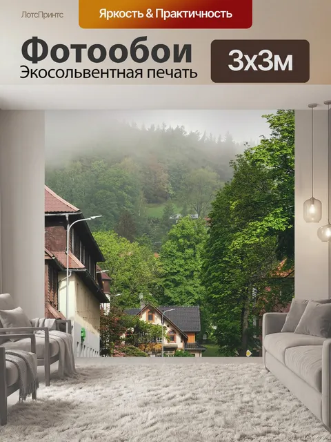 Фотообои Город