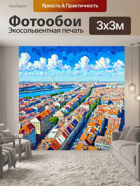 Фотообои панорамный вид на стамбул с высоты птичьего полета