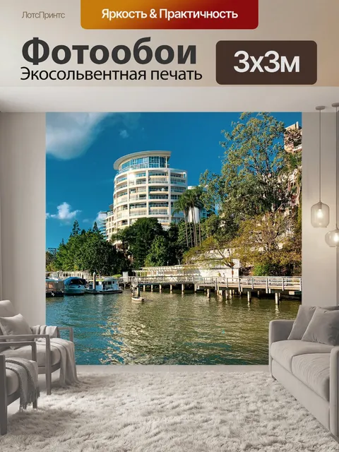 Фотообои Строительство