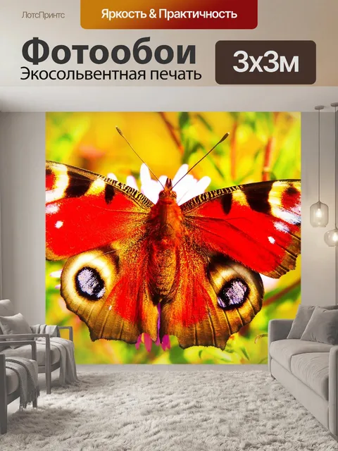 Фотообои Фея павлин