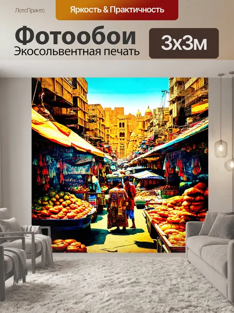 Фотообои египет в стиле двойная экспозиция, изображение ассортиментных рынков и египетских ландшафтов в красивых узорах