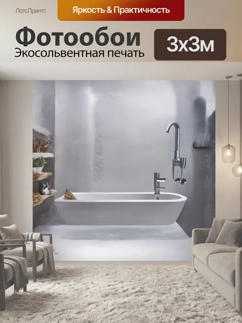 Фотообои суперсовременное здание в чунцине с симметричной композицией