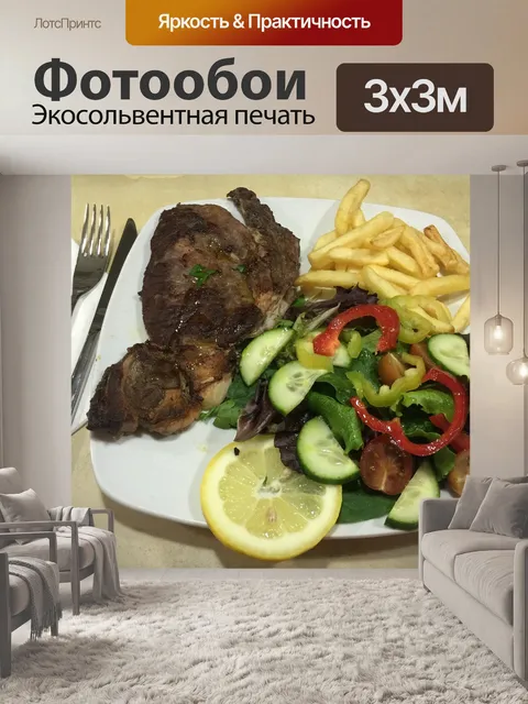 Фотообои Между детской кроваткой