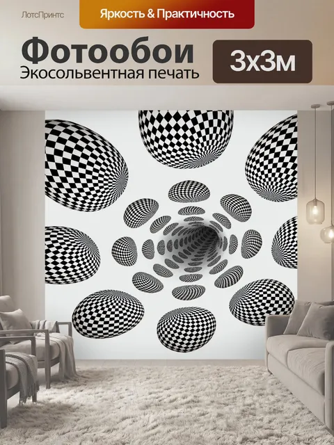 Фотообои белый туннель