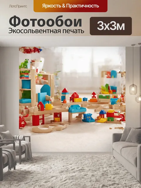 Фотообои с использованием техники реалистичной живописи маслом