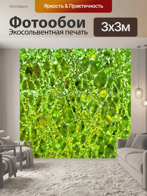Фотообои Зеленый фон стекла