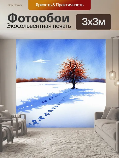 Фотообои снежное поле с одиноким деревом, контрастирующим с голубым небом