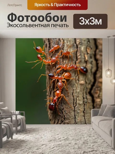 Фотообои древние красные муравьи, движущиеся по стволу и создающие грандиозные архитектурные постройки в своем мире