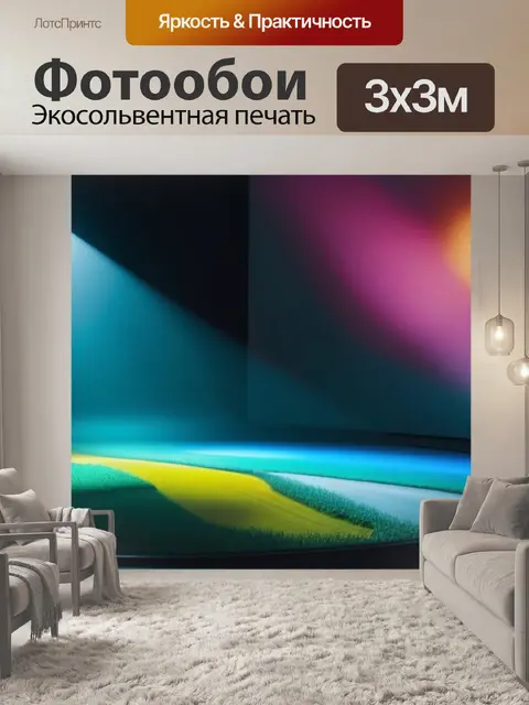 Фотообои пейзаж с маслом видео легкий