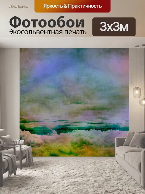 Фотообои Облака Старинная Художественная Роспись