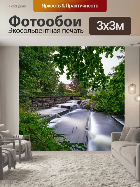 Фотообои Рыбы