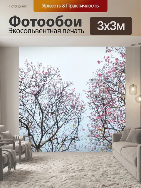 Фотообои Цветущее дерево 5