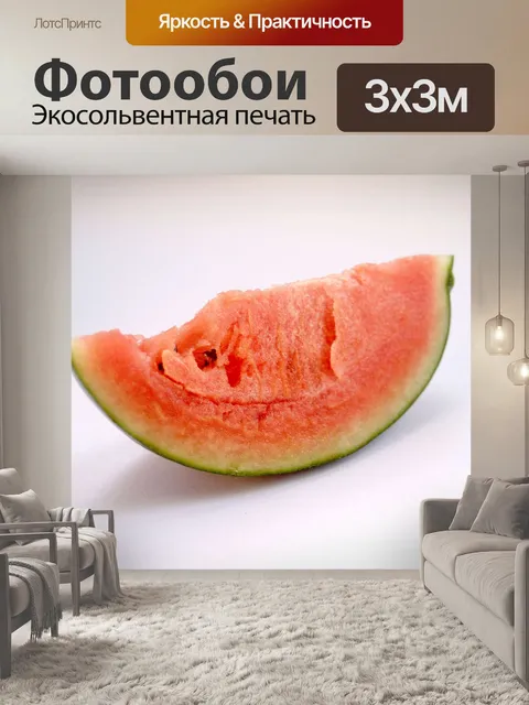 Фотообои Арбуз ломтика Стоковое Фото