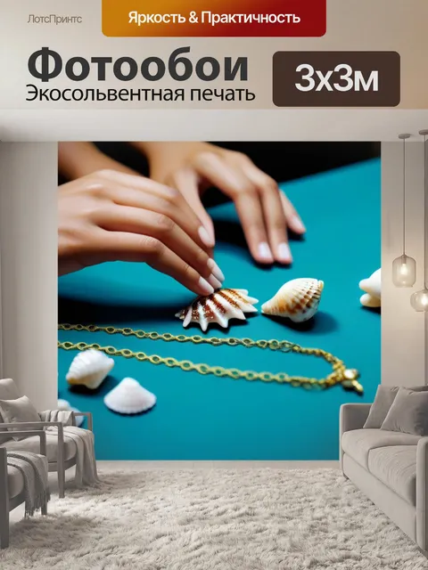 Фотообои мастерица, создающая украшения из ракушек