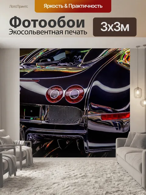Фотообои Тело