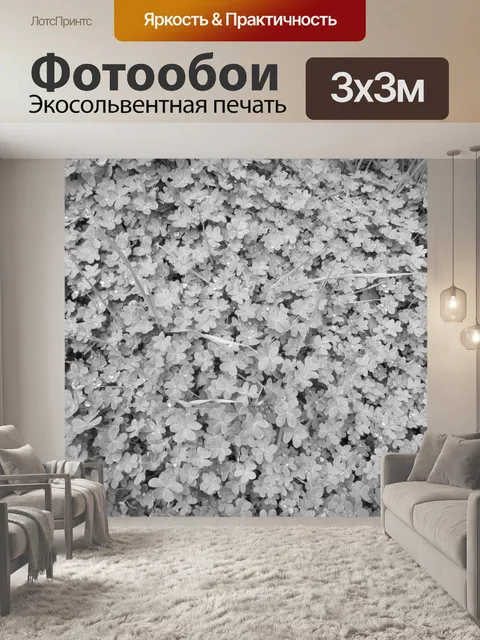 Фотообои Влажный участок 2 Клевер
