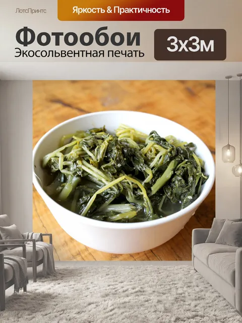 Фотообои Набор тайских блюд
