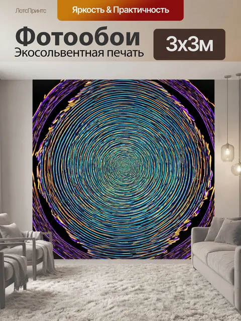 Фотообои тематическая работа в технике арабески