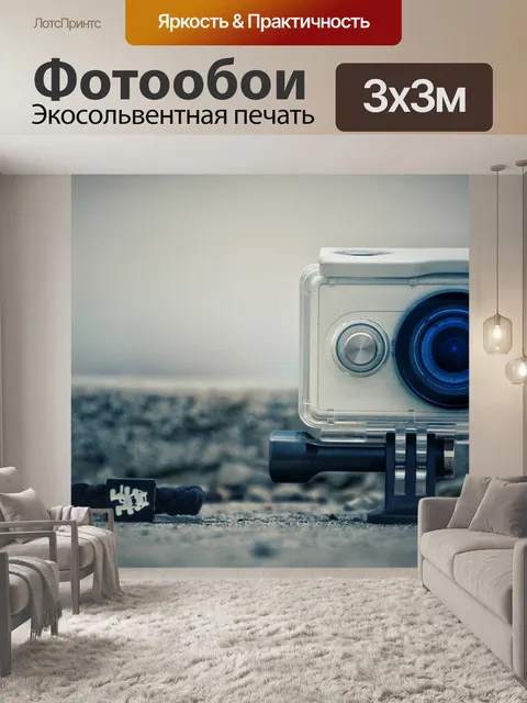 Фотообои Море