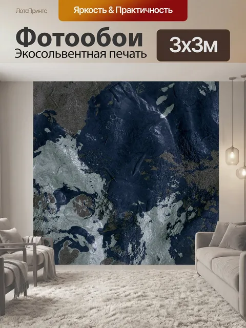 Фотообои гранж абстрактный фон граффити