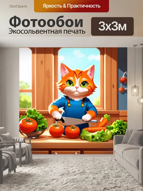 Фотообои Кот с ярко-рыжей шерстью и большими зелеными глазами, одетый в голубой комбинезон, готовит на кухне