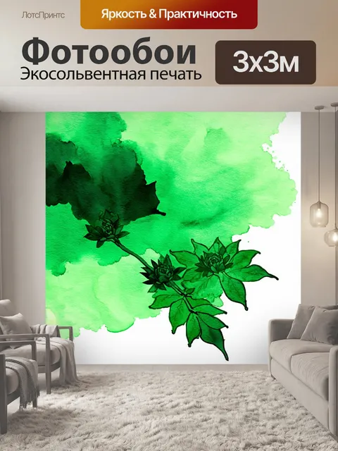 Фотообои зеленые в стиле японская тушь с современным трактованием традиционного японского искусства