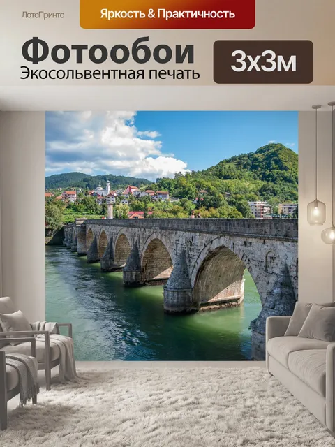 Фотообои Мост