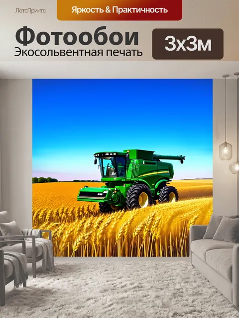 Фотообои поле пшеницы в золотистых тонах на фоне яркого синего неба