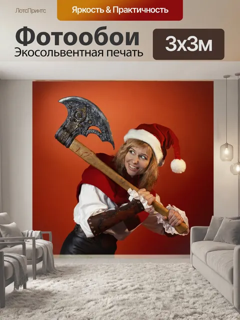 Фотообои Рождественский эльф, помощник Деда Мороз