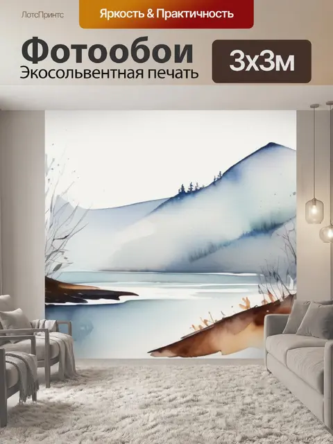 Фотообои красивая брюнетка