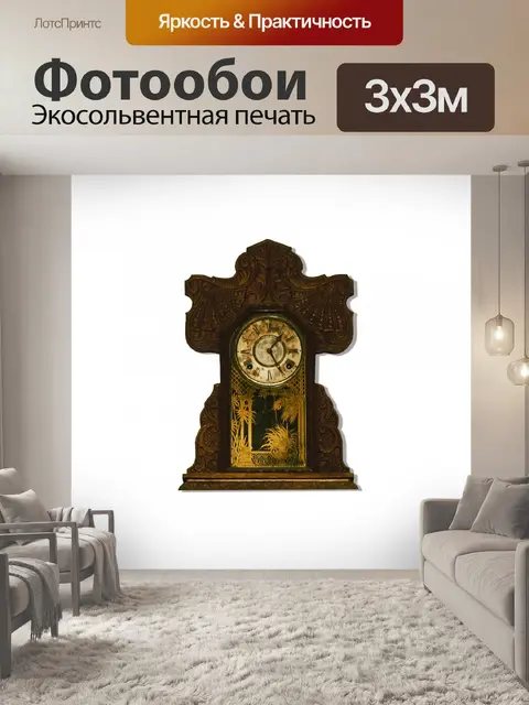 Фотообои Антикварные часы изолированные