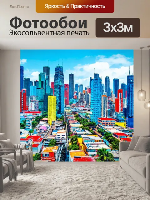 Фотообои город в стиле энди уорхол, изображения небоскрёбов развивающихся стран, яркие аспекты культурной идентичности