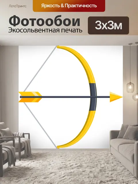 Фотообои Поклон