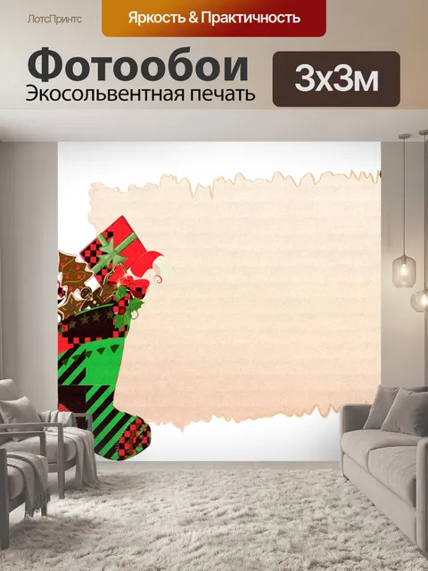 Фотообои Теги, Этикетки, Рождество