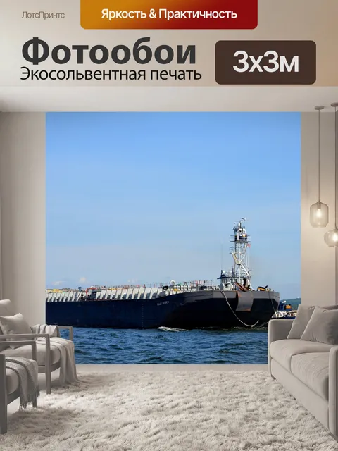 Фотообои Озеро