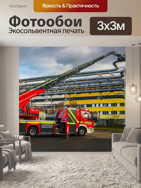 Фотообои Поворотная лестница