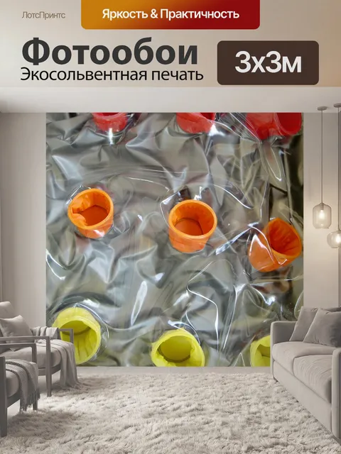 Фотообои Надувной матрас