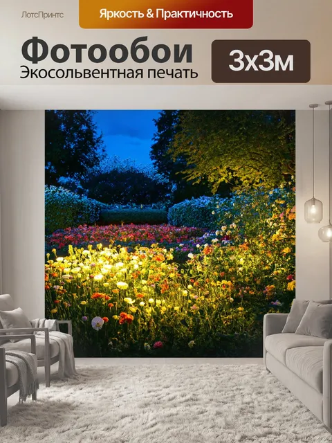 Фотообои ночь в стиле неоромантизм, магическая ночь в саду, наполненном цветами и звуками природы