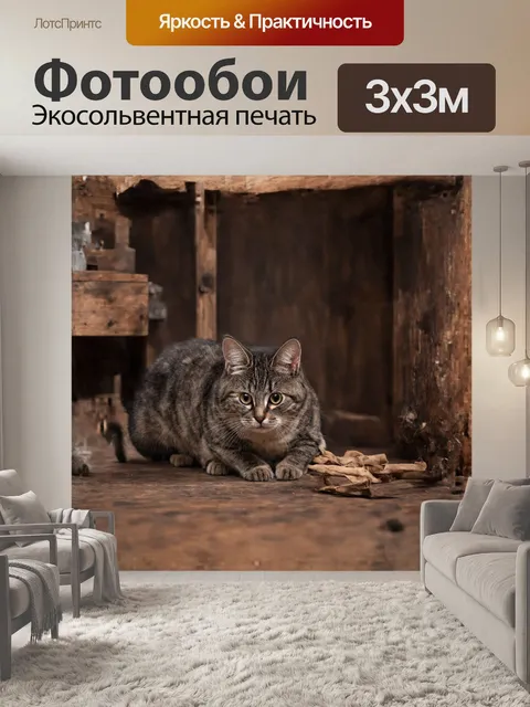 Фотообои **исторический кованый цех**