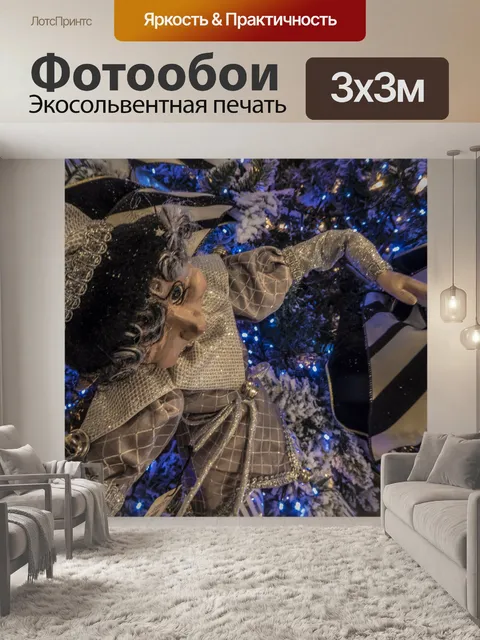 Фотообои Рождественский фон эльфов