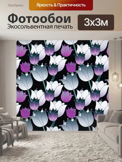 Фотообои Фон с цветочным узором 1516