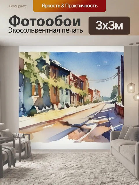 Фотообои исаака ильича